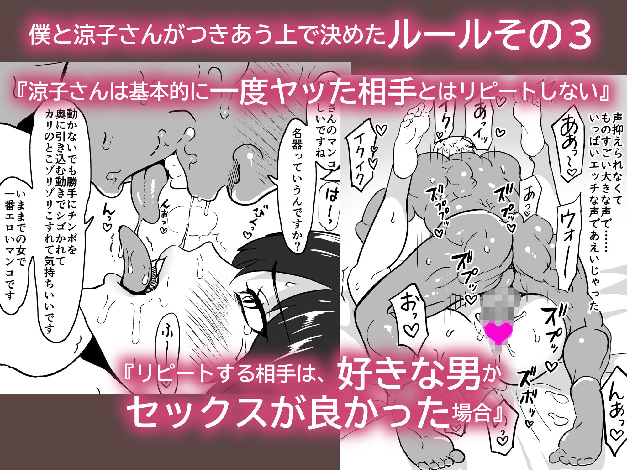 サンプル画像5:いちゃラブ手コキしながら浮気報告するビッチな年上彼女(IRON Y) [d_189990]