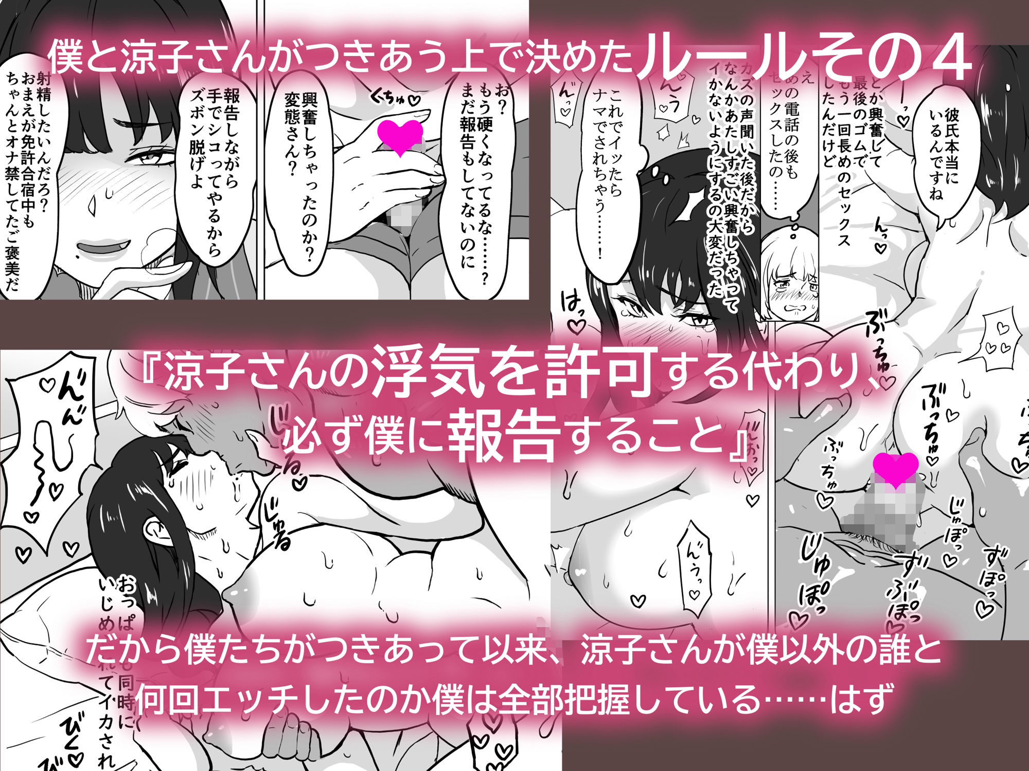 サンプル画像6:いちゃラブ手コキしながら浮気報告するビッチな年上彼女(IRON Y) [d_189990]