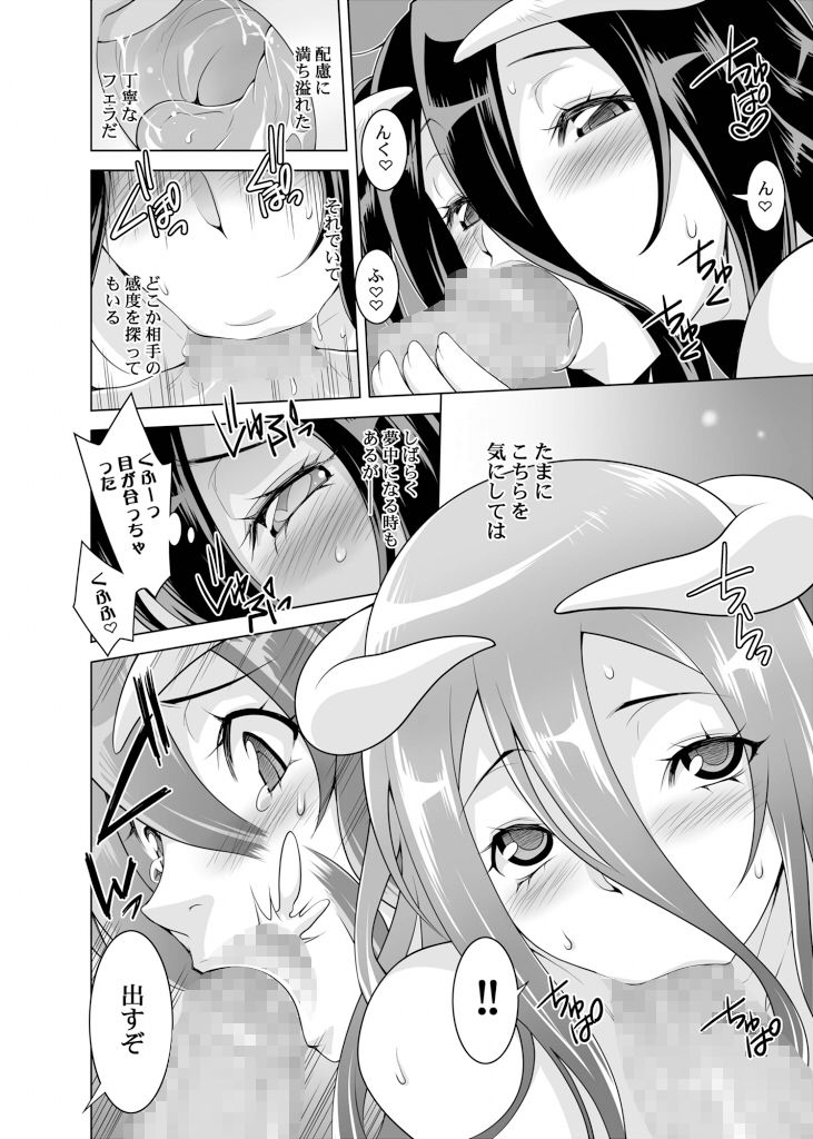 サンプル画像1:OVERDoELORD（オーバーどえろード）(H.H) [d_189992]