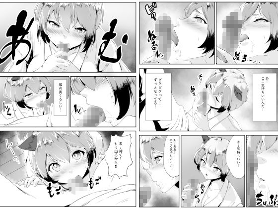 サンプル画像2:幽夏ちゃんはお年ごろ2(花見だんご) [d_189993]