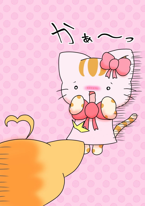 サンプル画像3:魔法猫少女たまちゃん1（リメイク版）(魔法猫少女☆みるくぷりん) [d_190004]