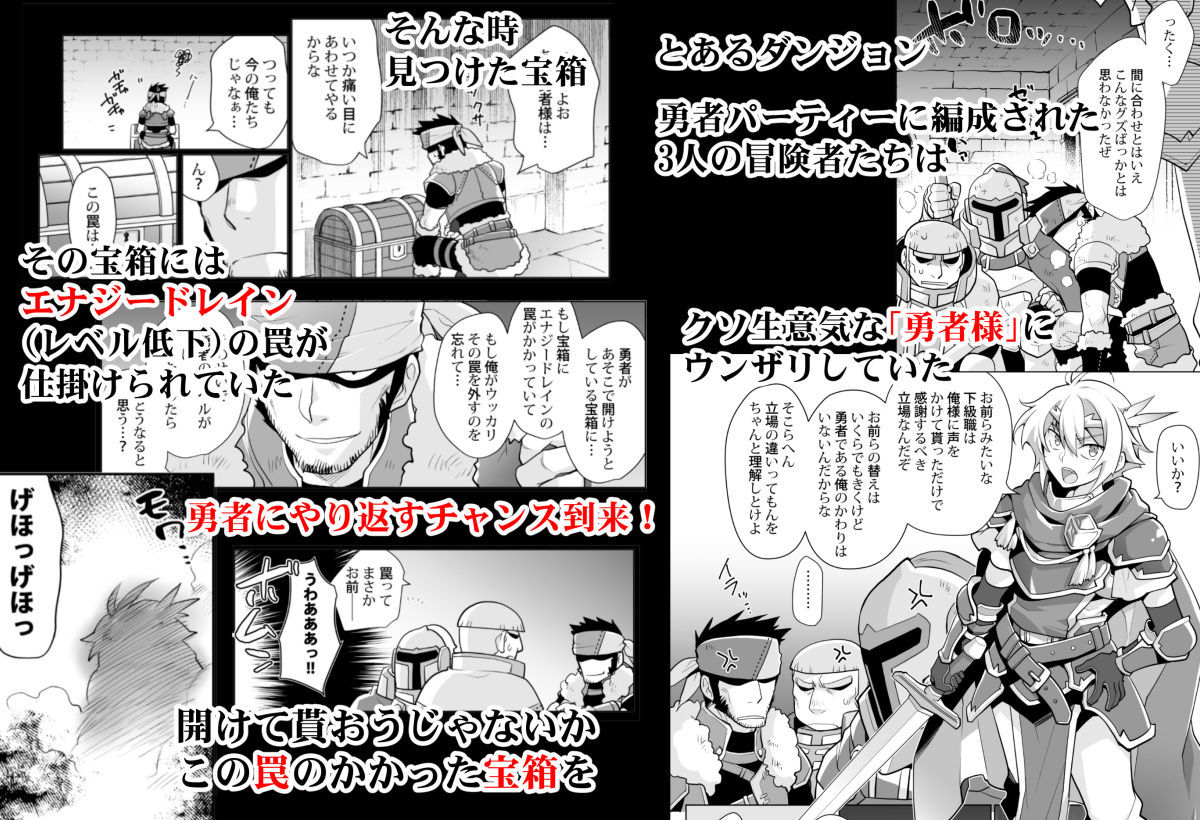 サンプル画像1:女体化勇者ちゃんレベル1(くく堂) [d_190017]