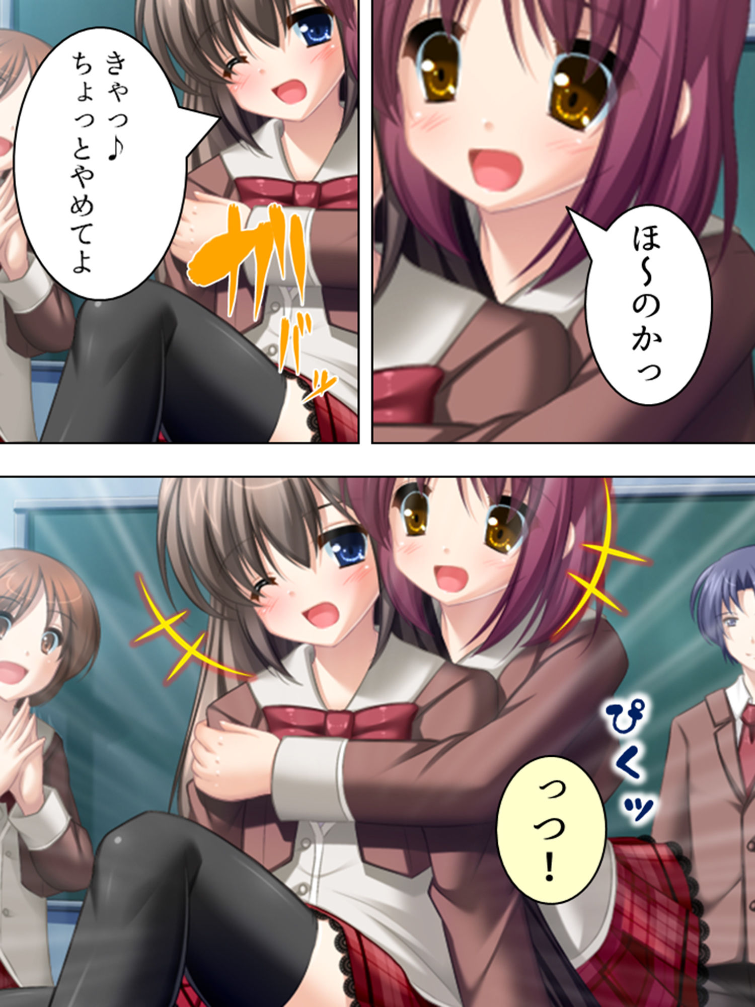 サンプル画像1:校内露出！憧れの女の子の痴態を見た俺は… 1巻(アロマコミック) [d_190046]