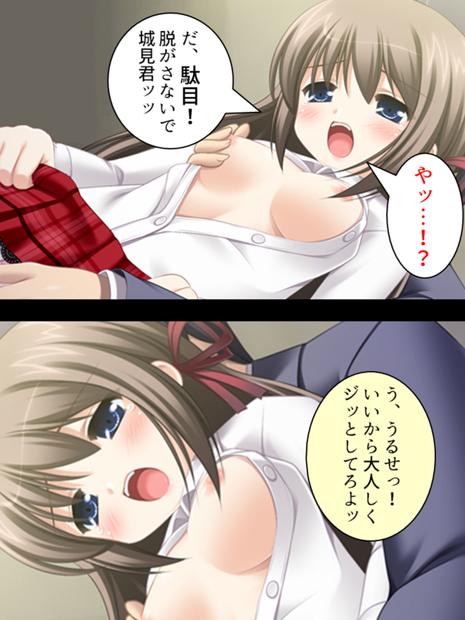 サンプル画像4:校内露出！憧れの女の子の痴態を見た俺は… 1巻(アロマコミック) [d_190046]