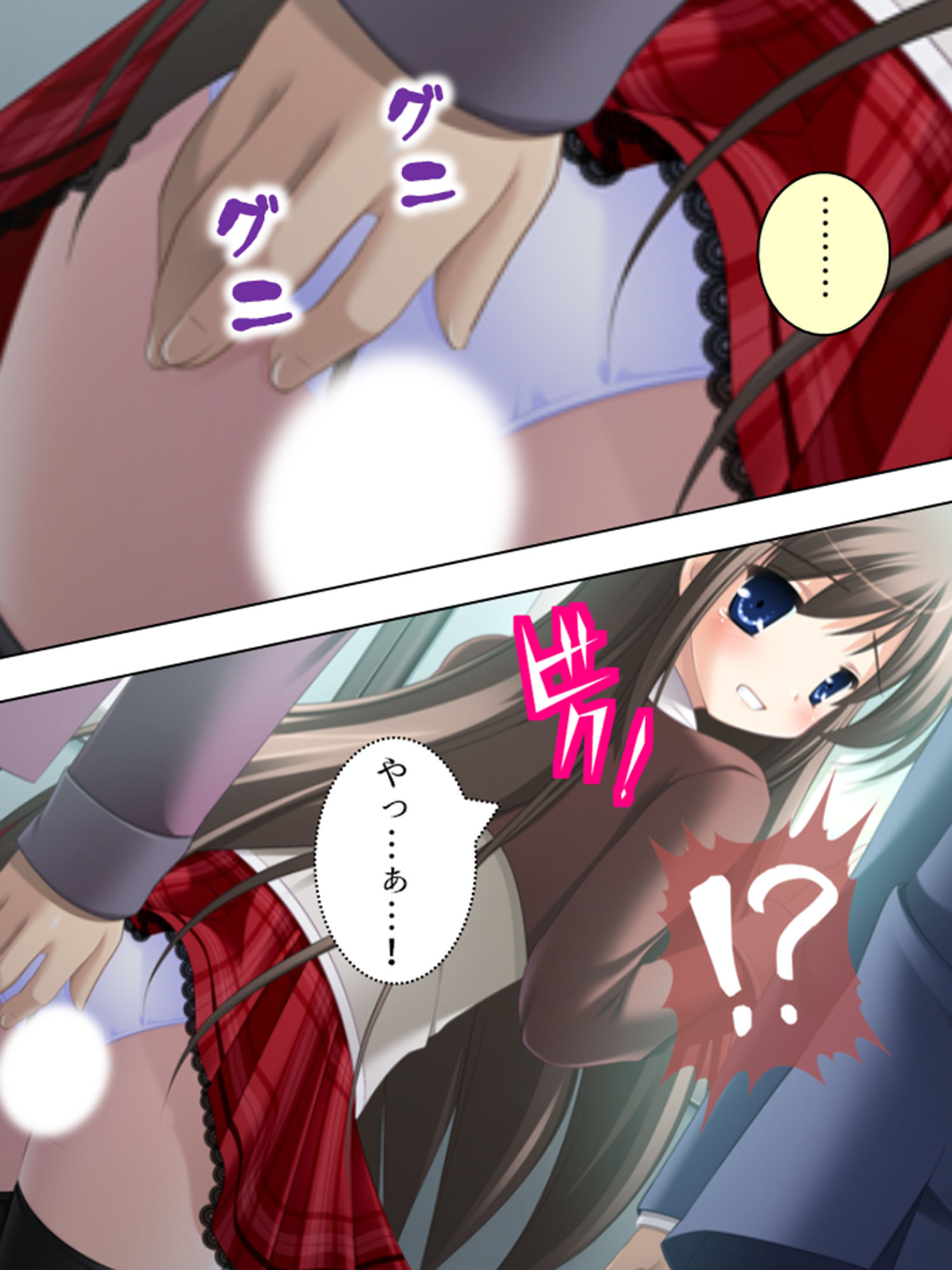 サンプル画像5:校内露出！憧れの女の子の痴態を見た俺は… 1巻(アロマコミック) [d_190046]