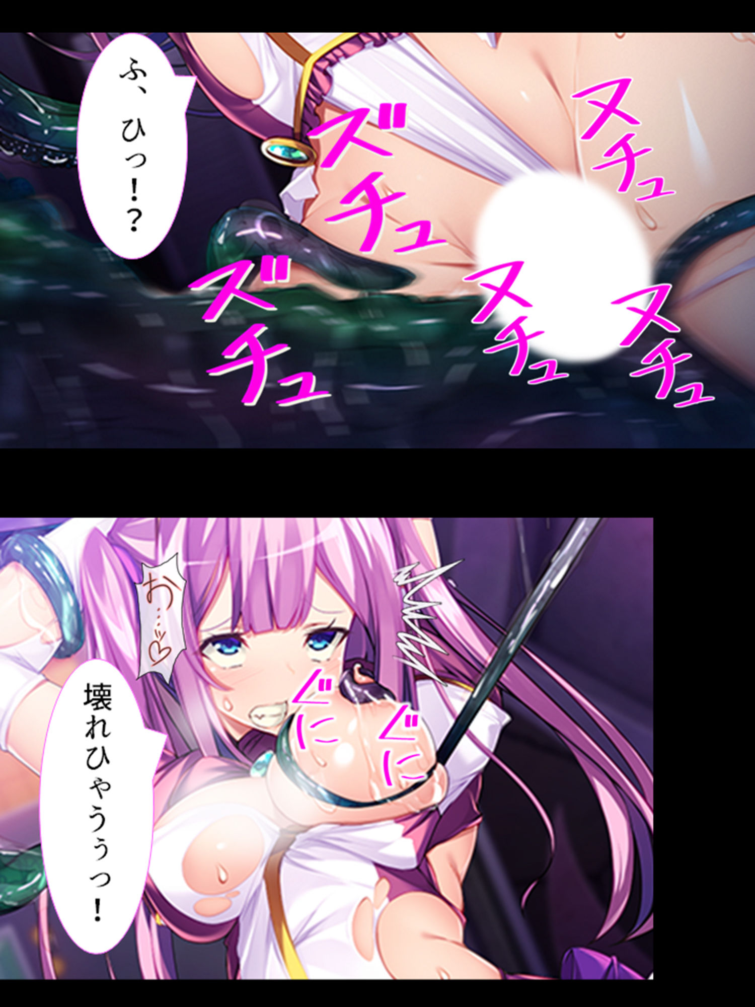 サンプル画像4:恋人の裏切りで醜悪魔物チ●ポに堕ちる百合戦士 下(悶々堂) [d_190048]