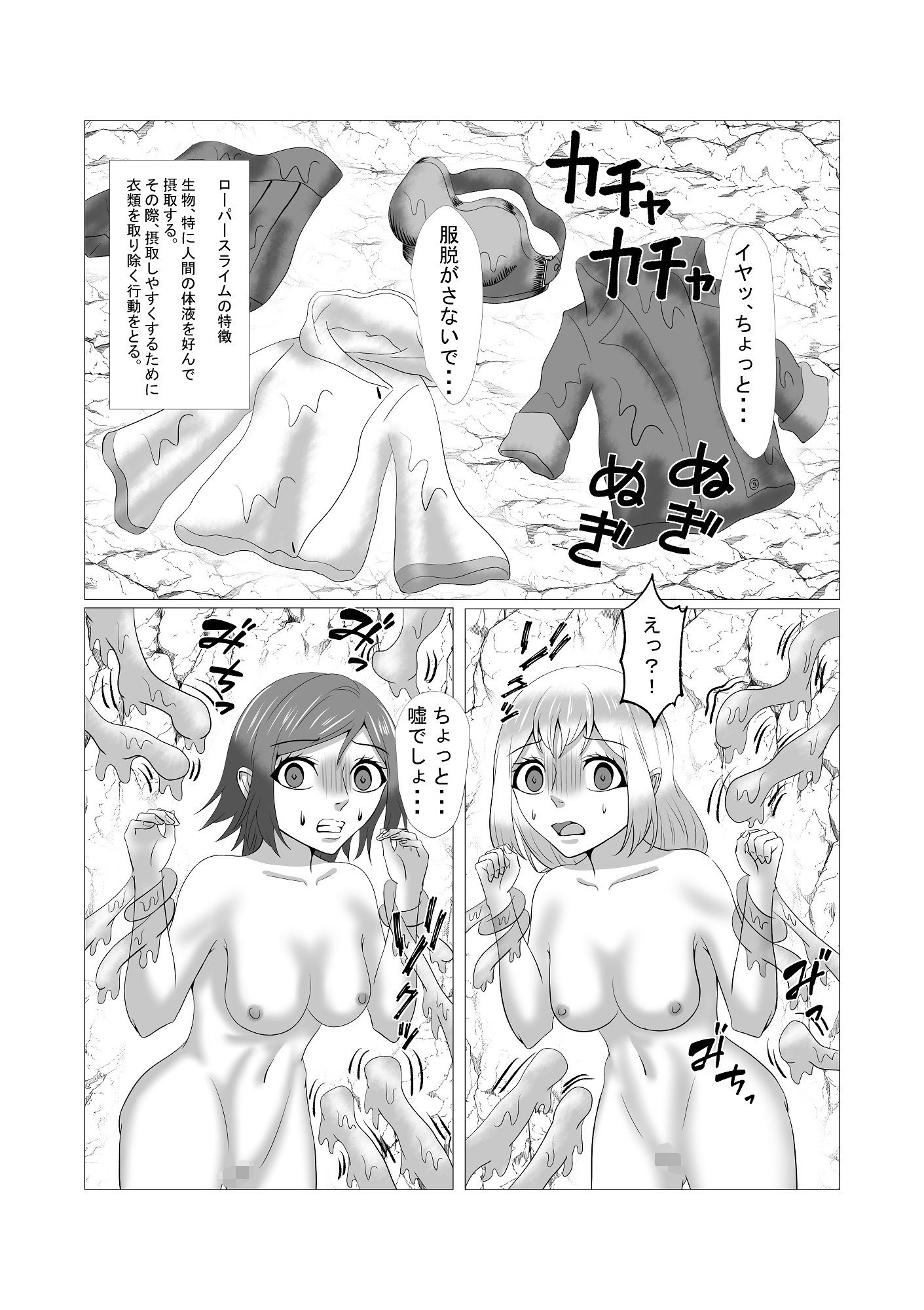 サンプル画像1:lustworld(八切そう) [d_190058]