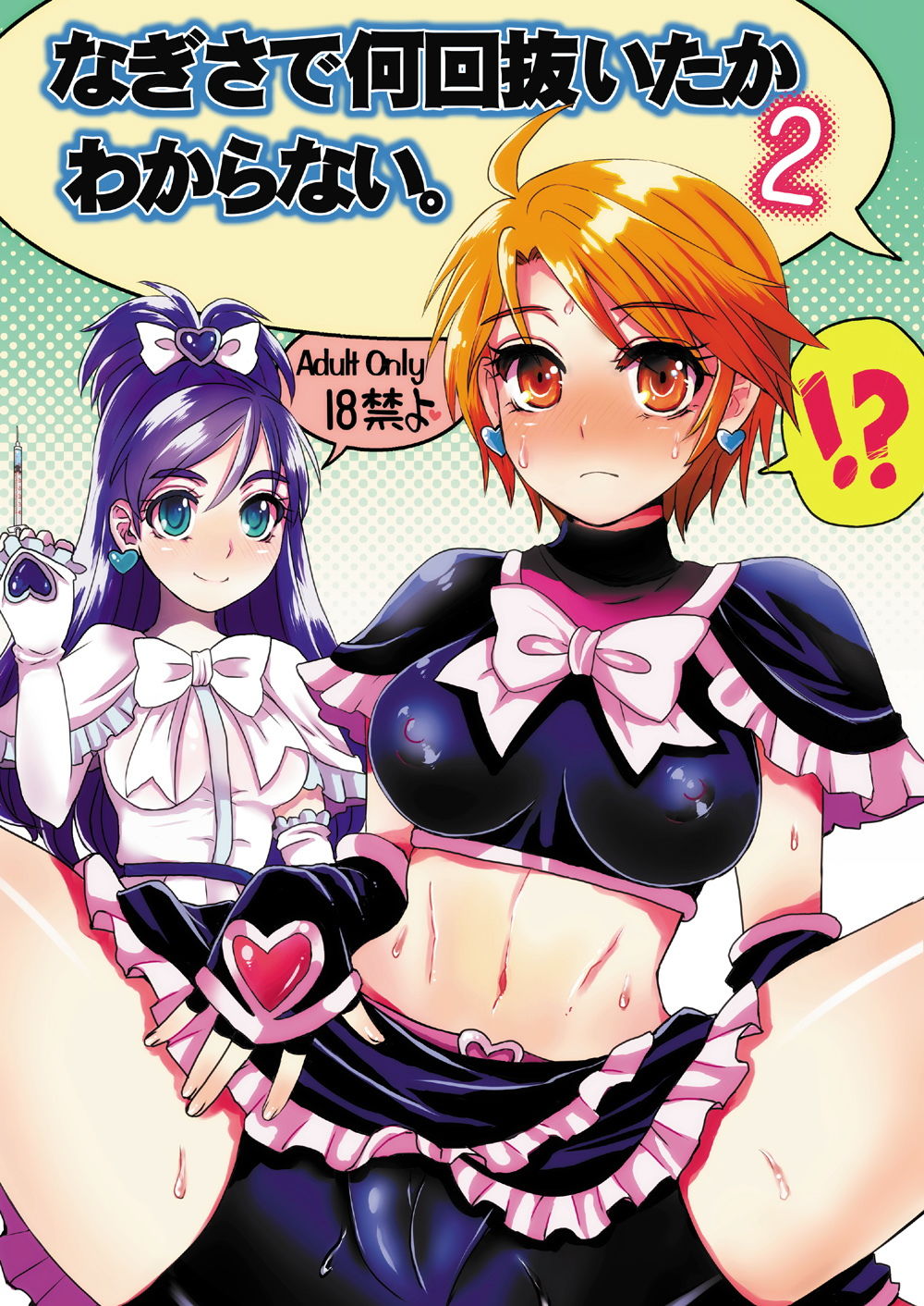 サンプル画像1:なぎさで何回抜いたかわからない。2(サルルルル) [d_190073]