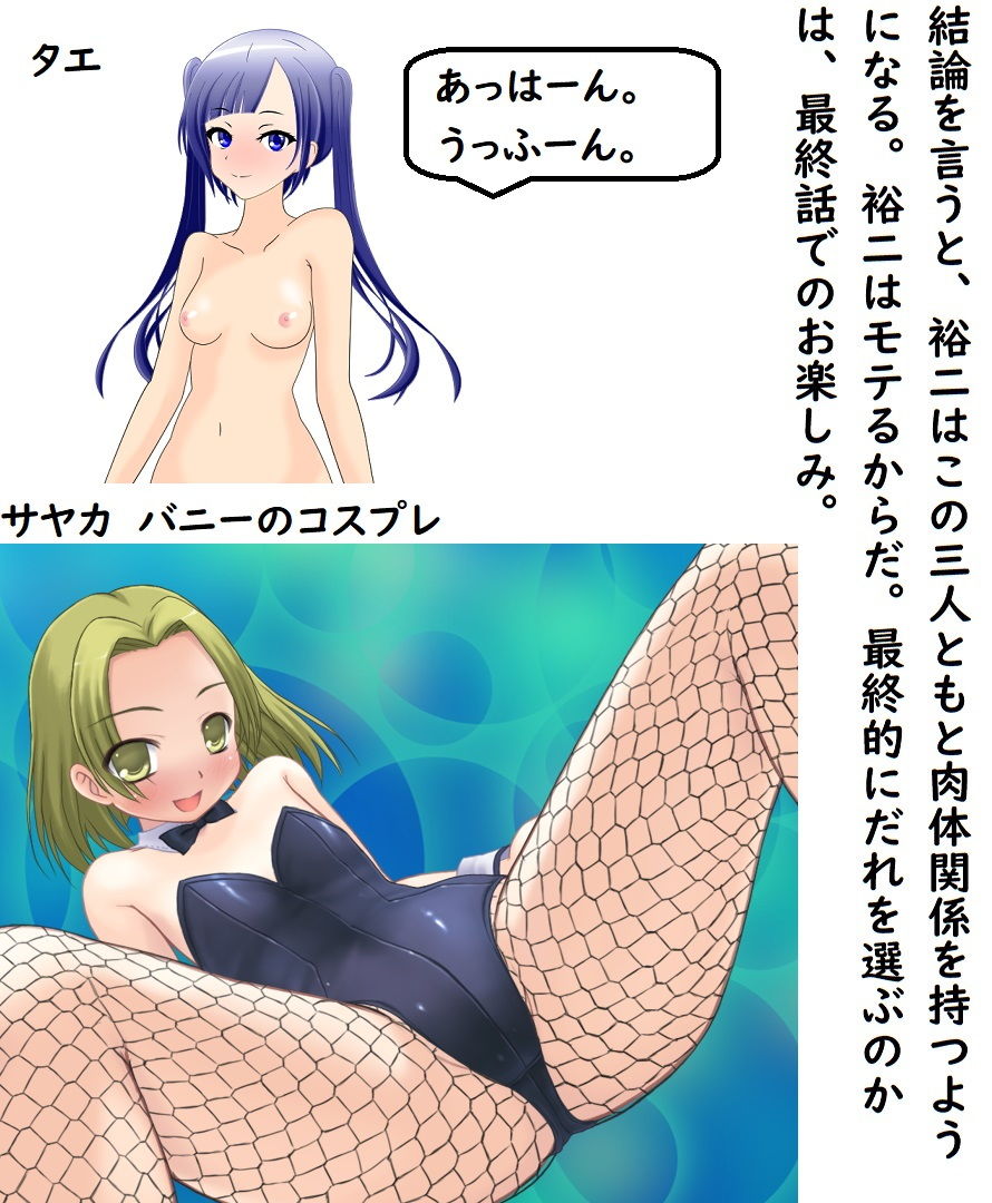 サンプル画像6:エッチ派遣会社ちんぽこ三話(ブリーフアワー) [d_190077]