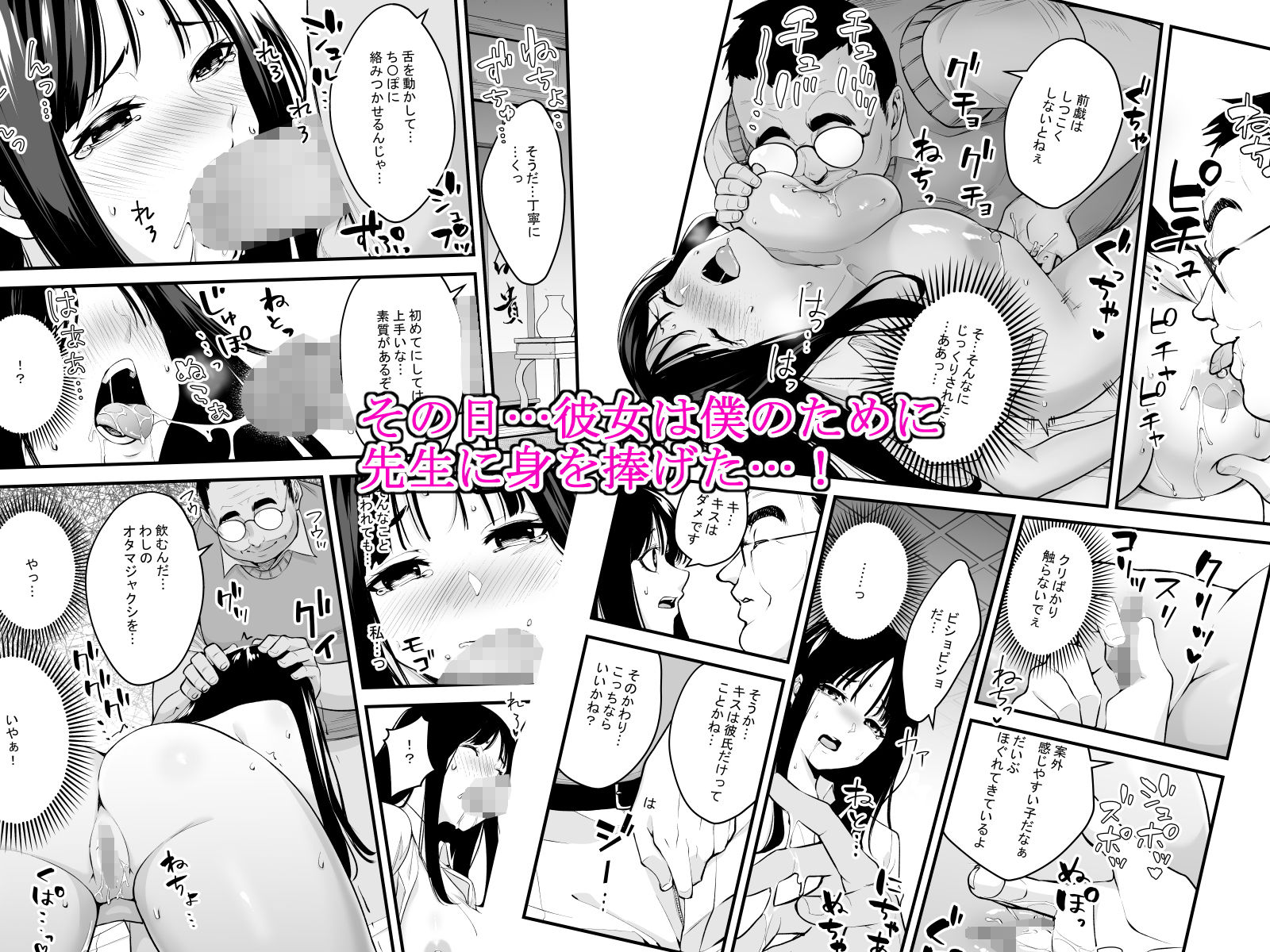 サンプル画像3:セミシグレ(ペンギンタンク) [d_190078]