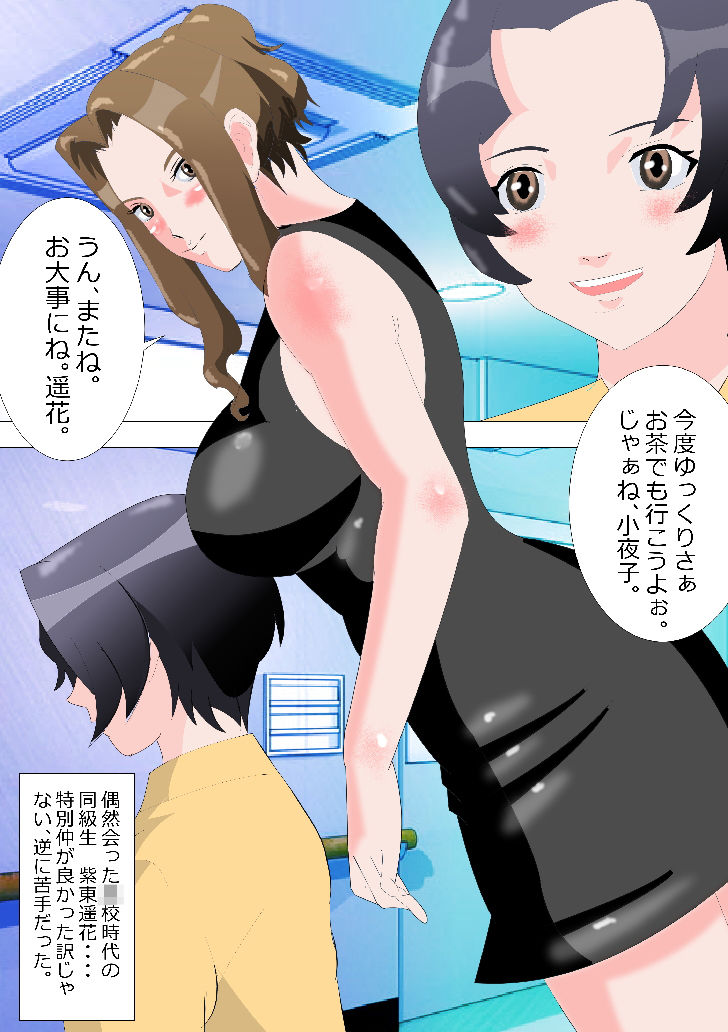 サンプル画像2:ドクターは人妻のアソコがお好き(北松屋) [d_190091]