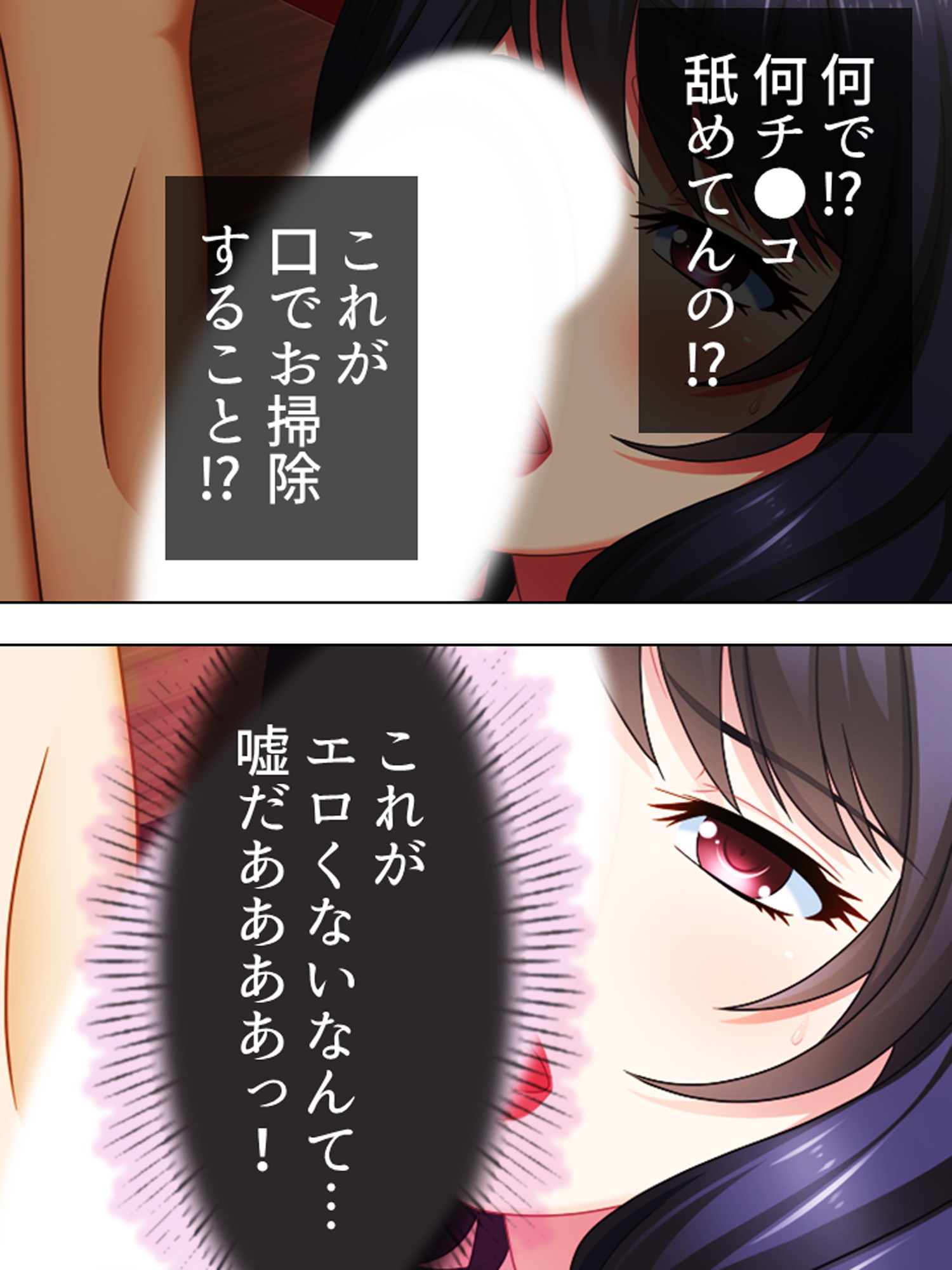 サンプル画像2:ねっ…お尻をマッサージしてみて。叔母に誘われた僕は ＜総集編＞(悶々堂) [d_190116]