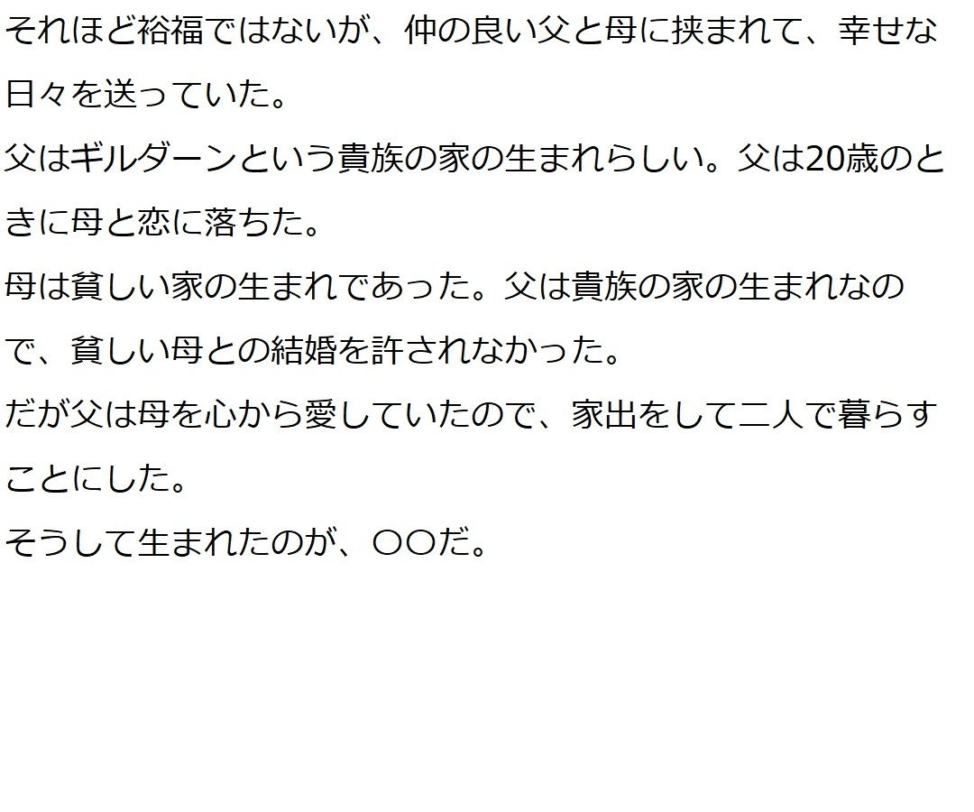 サンプル画像3:FinalドラゴンファンタジークエストII(ブリーフアワー) [d_190125]