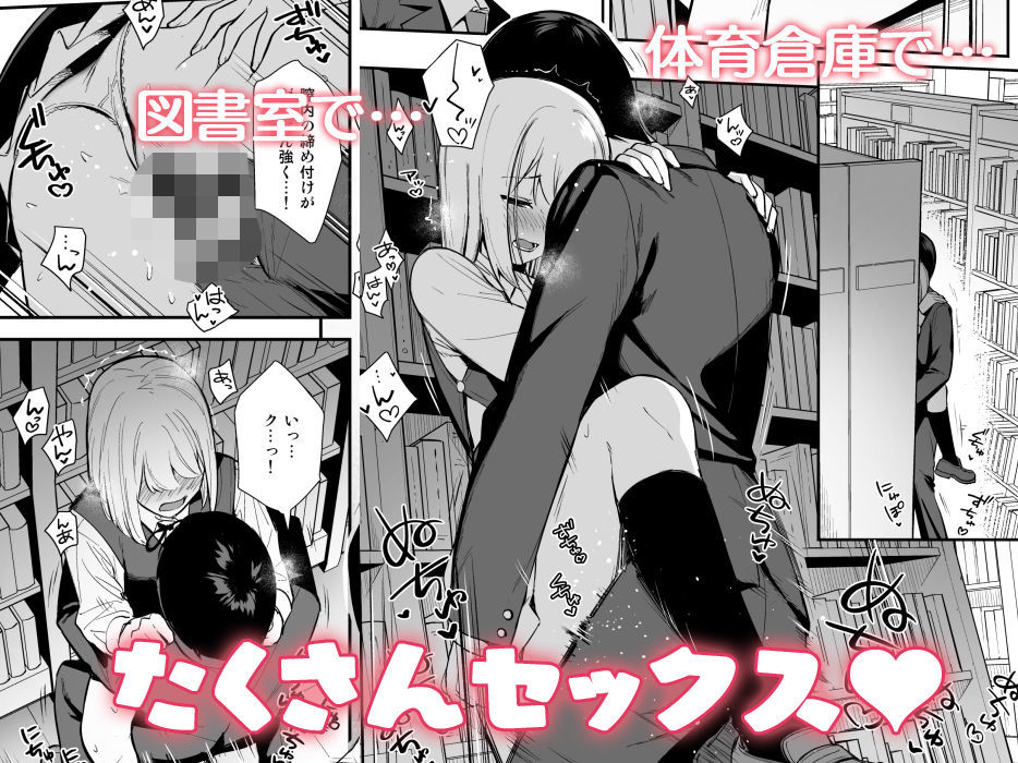 サンプル画像3:彼女は僕の体液で動いている Phase.02(Do well ！！！) [d_190135]