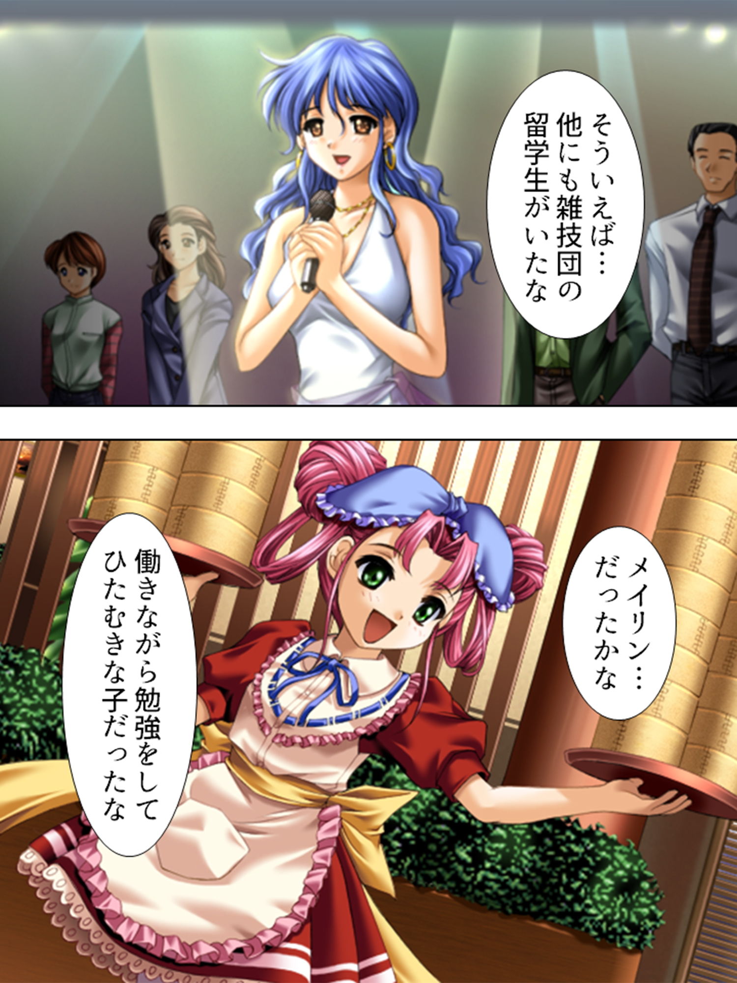 サンプル画像1:巨乳幼馴染とペチャパイ美少女に迫られ挟まれて…！(アロマコミック) [d_190137]