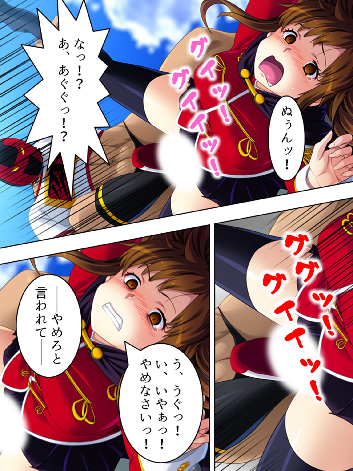 サンプル画像2:覆面かぶって、傲慢な令嬢たちに絶頂オシオキSEX！ 下(アロマコミック) [d_190140]