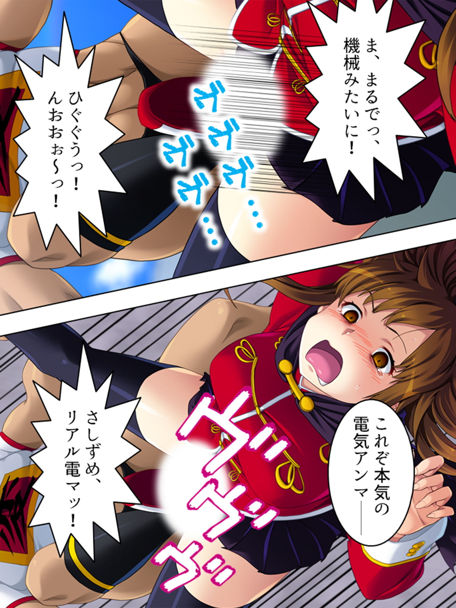 サンプル画像3:覆面かぶって、傲慢な令嬢たちに絶頂オシオキSEX！ 下(アロマコミック) [d_190140]