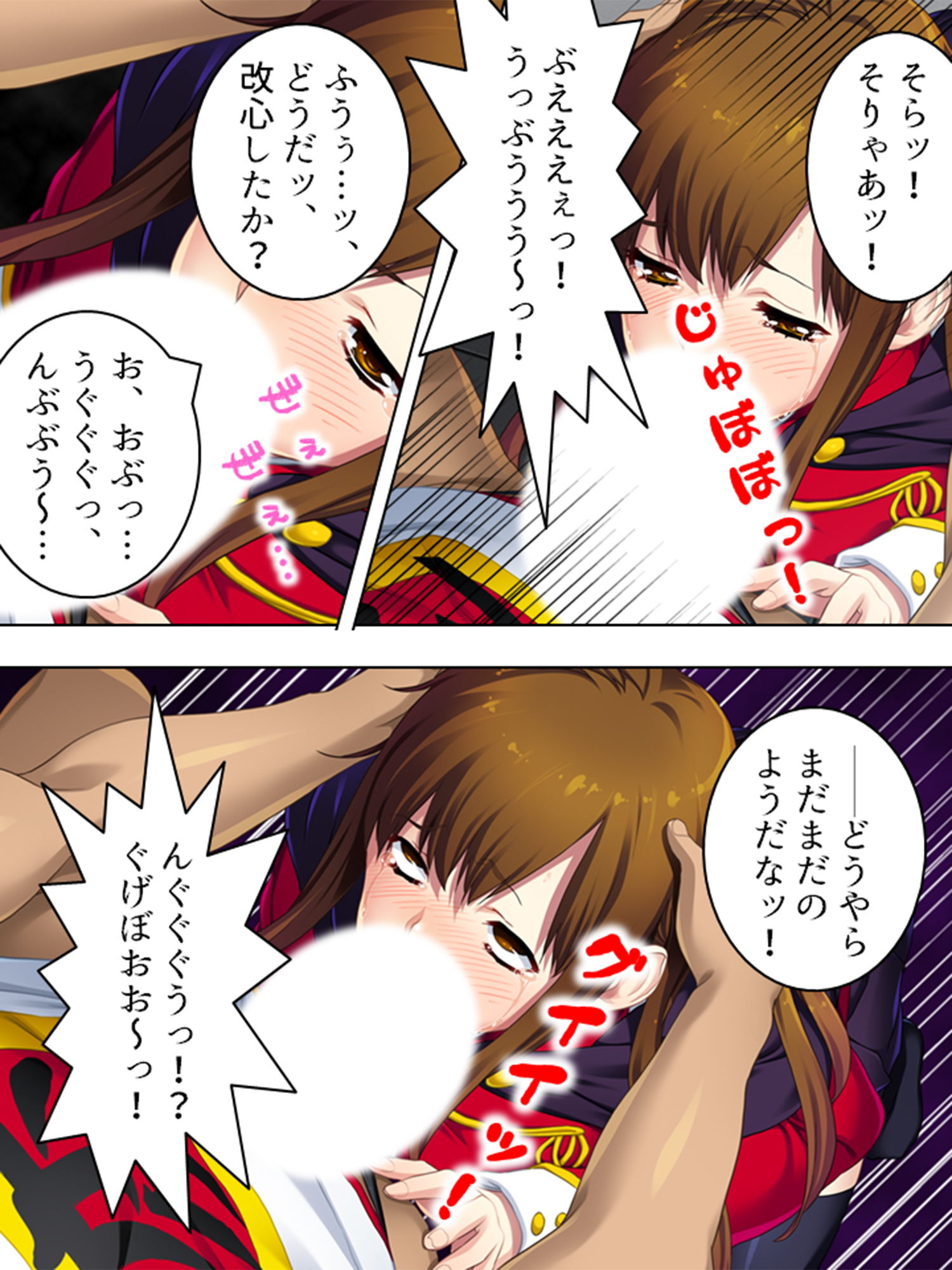 サンプル画像4:覆面かぶって、傲慢な令嬢たちに絶頂オシオキSEX！ 下(アロマコミック) [d_190140]