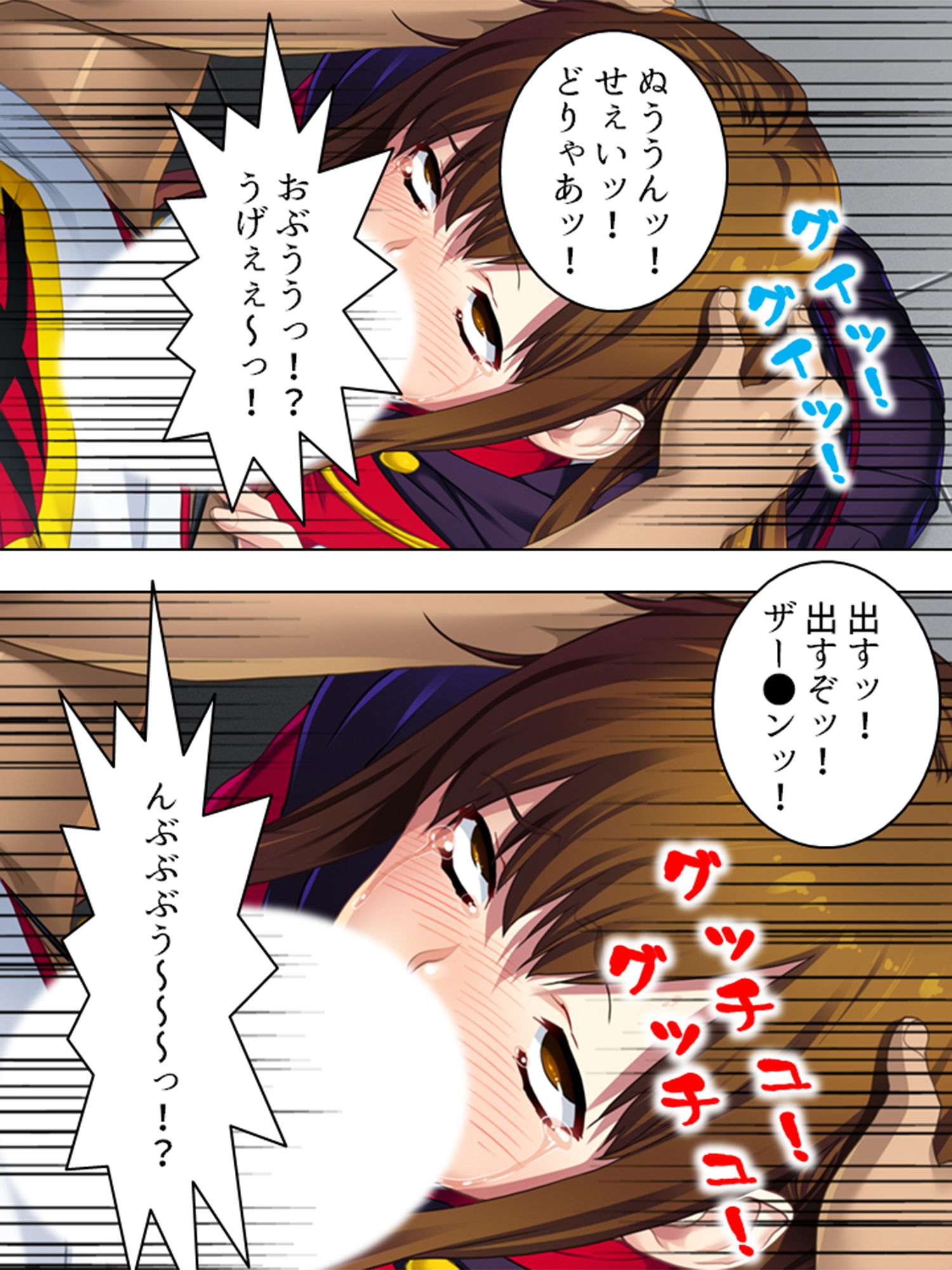 サンプル画像5:覆面かぶって、傲慢な令嬢たちに絶頂オシオキSEX！ 下(アロマコミック) [d_190140]