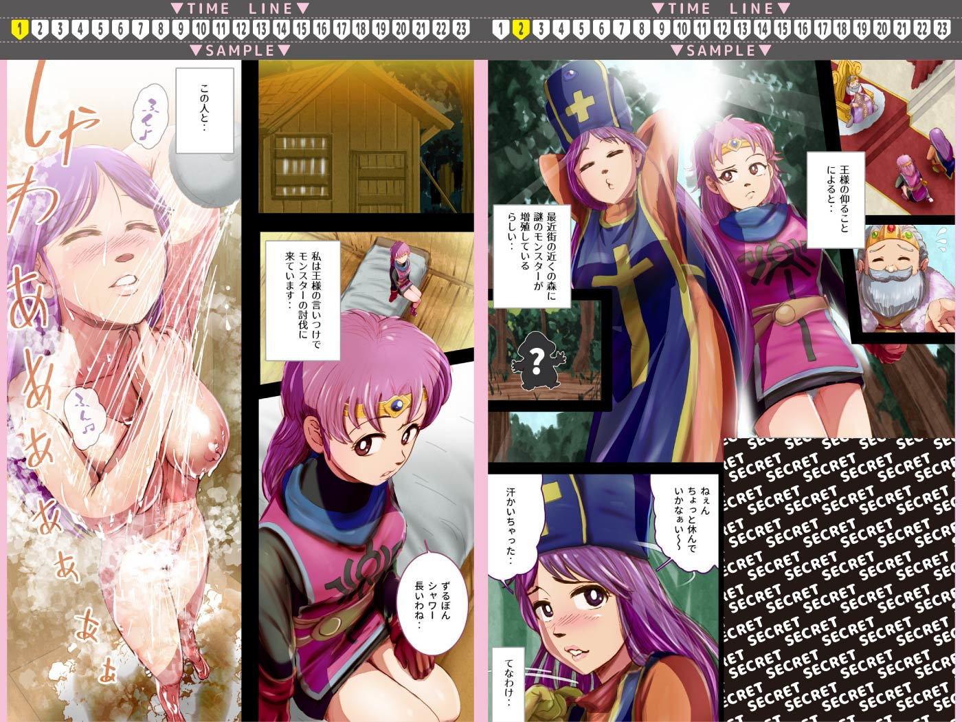 サンプル画像3:ずるぼんぼんぼんぼんマァ(杏ちゃん★会長のぽつり部) [d_190147]