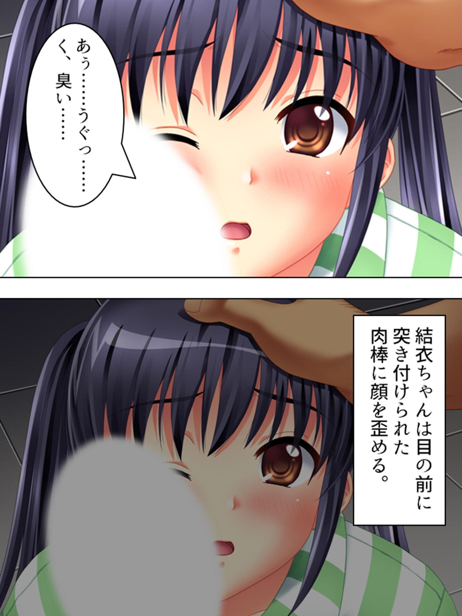 サンプル画像6:女子校生とコンビニ店員の盗撮ハメラレ生活 上巻(アロマコミック) [d_190165]