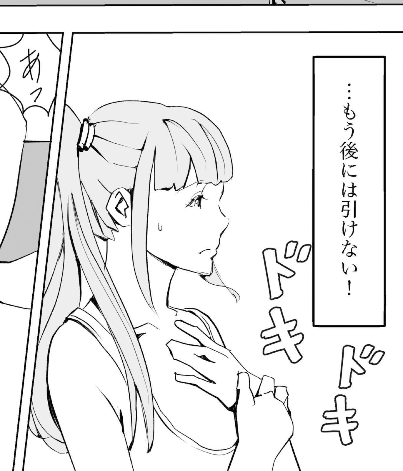 サンプル画像1:姉妹(うんじゅだ  ちう) [d_190170]