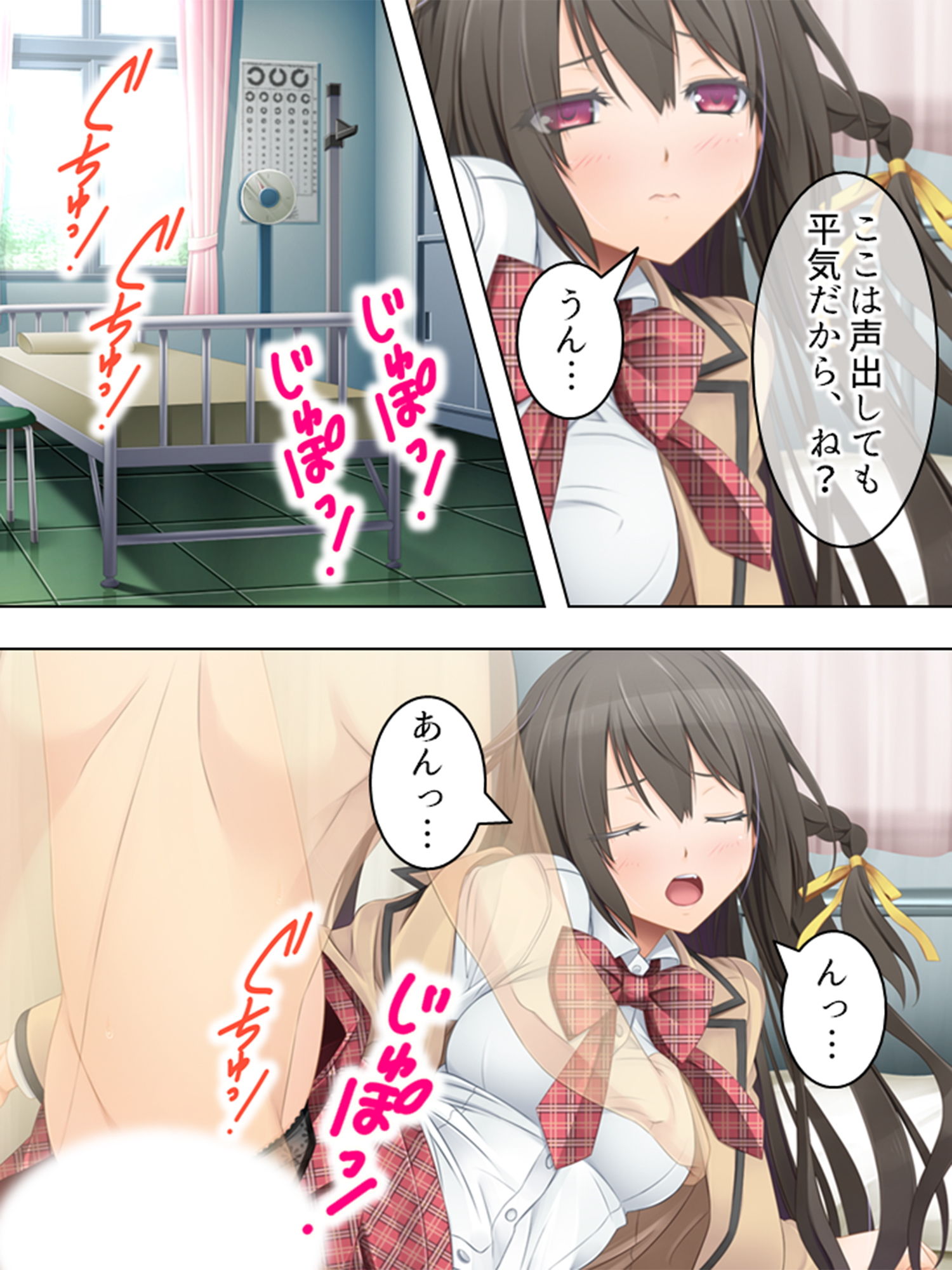 サンプル画像4:恥ずかしいのに感じちゃう！透明薬でマンネリ解消 下巻(アロマコミック) [d_190171]