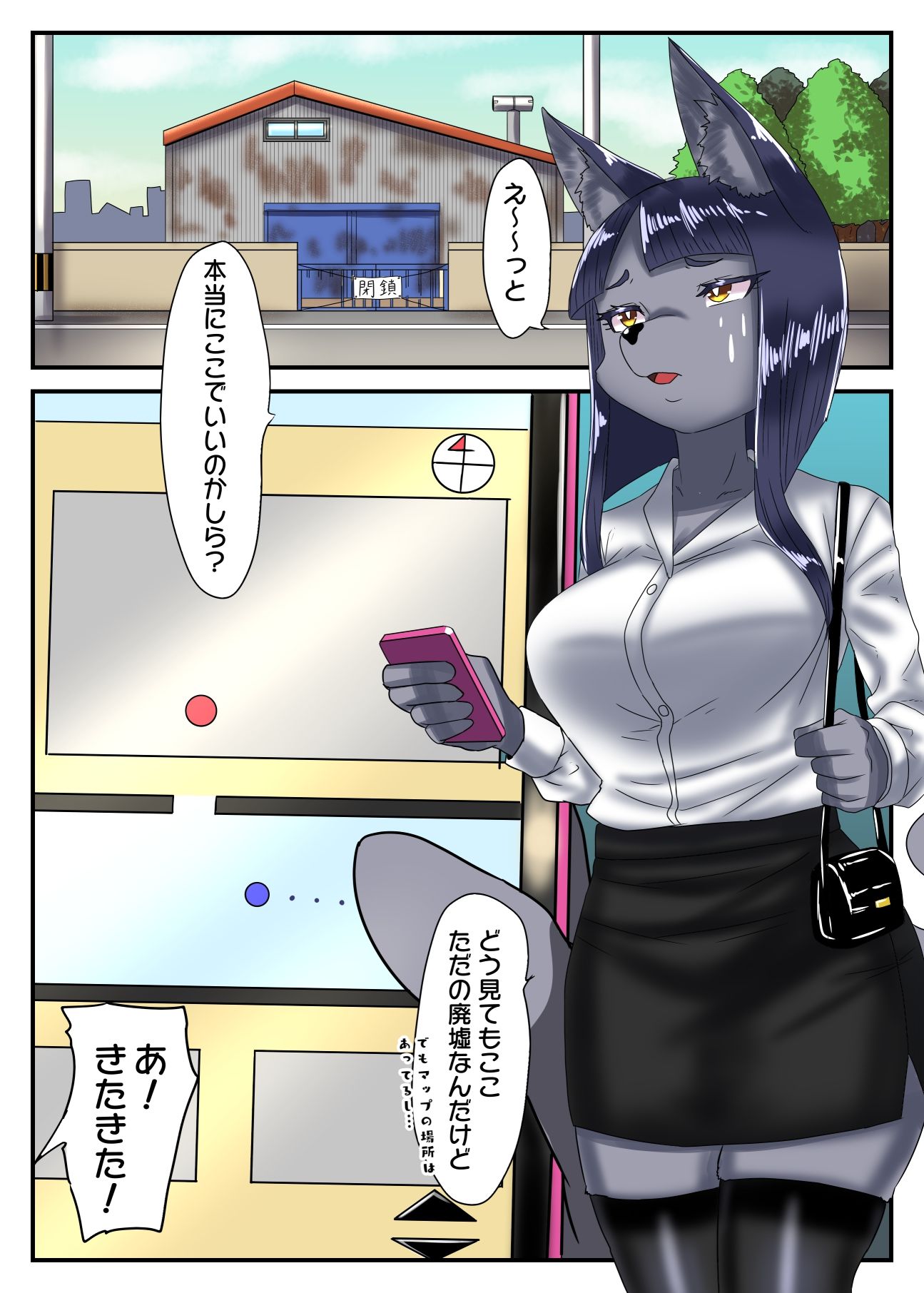 サンプル画像1:男の娘パンツ、売ります(日々草話) [d_190188]