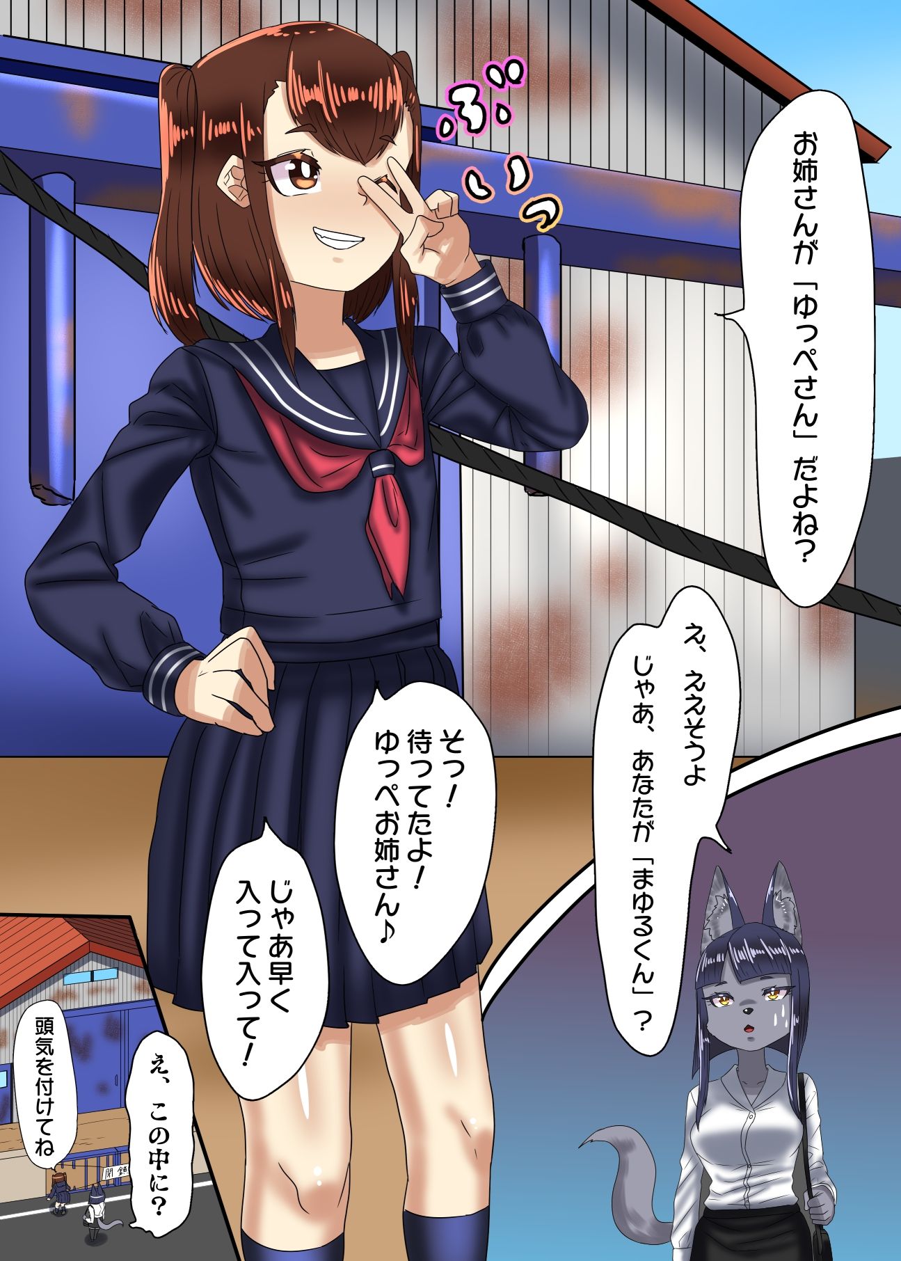 サンプル画像3:男の娘パンツ、売ります(日々草話) [d_190188]