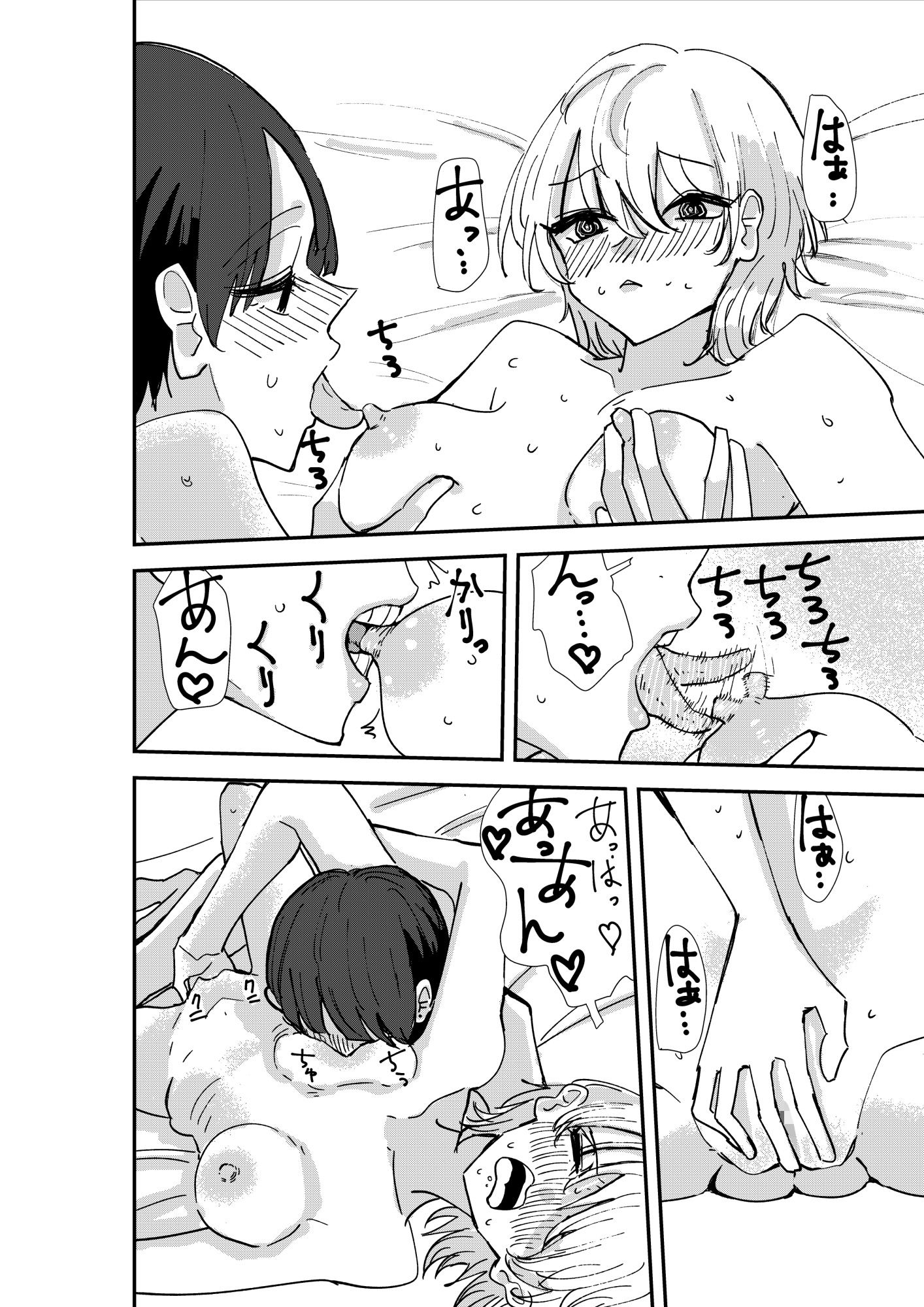 サンプル画像3:メイドさん、今夜空いてますか？(アウェイ田) [d_190202]