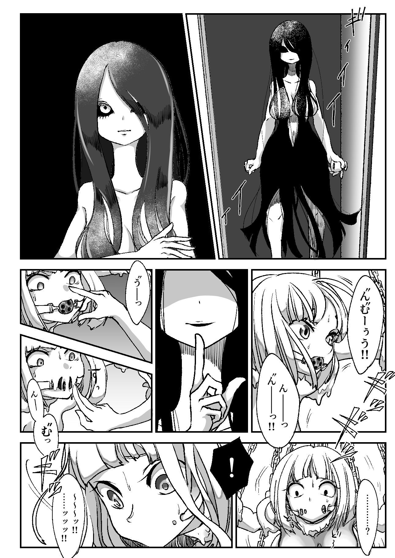 サンプル画像3:デッドエンドハウスー物品化の家ー(しまなみ) [d_190203]