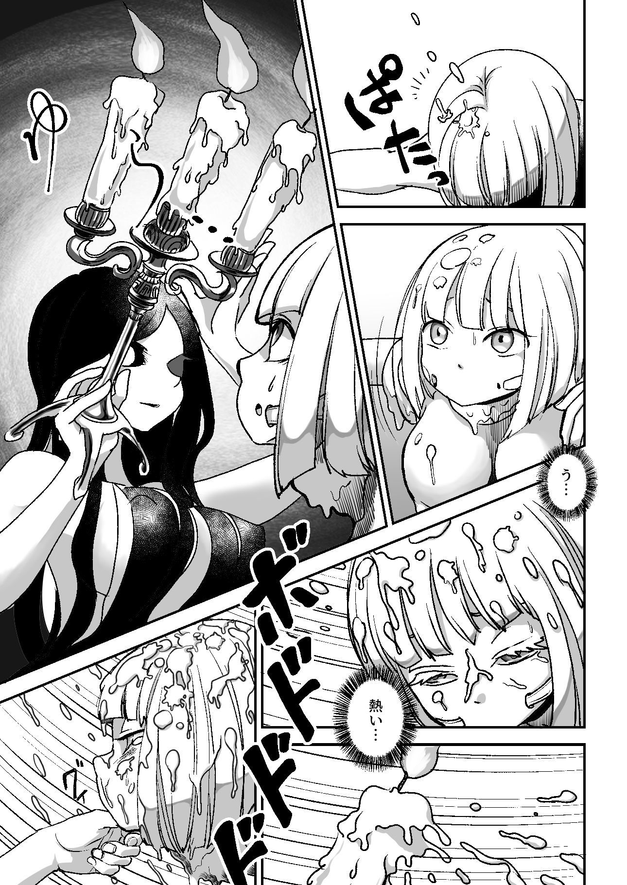 サンプル画像4:デッドエンドハウスー物品化の家ー(しまなみ) [d_190203]