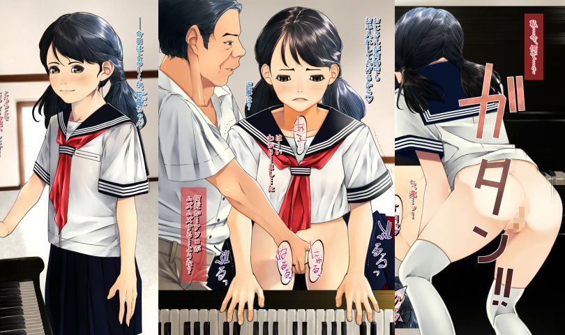 サンプル画像1:第三部・XI(Maria_System00) [d_190204]