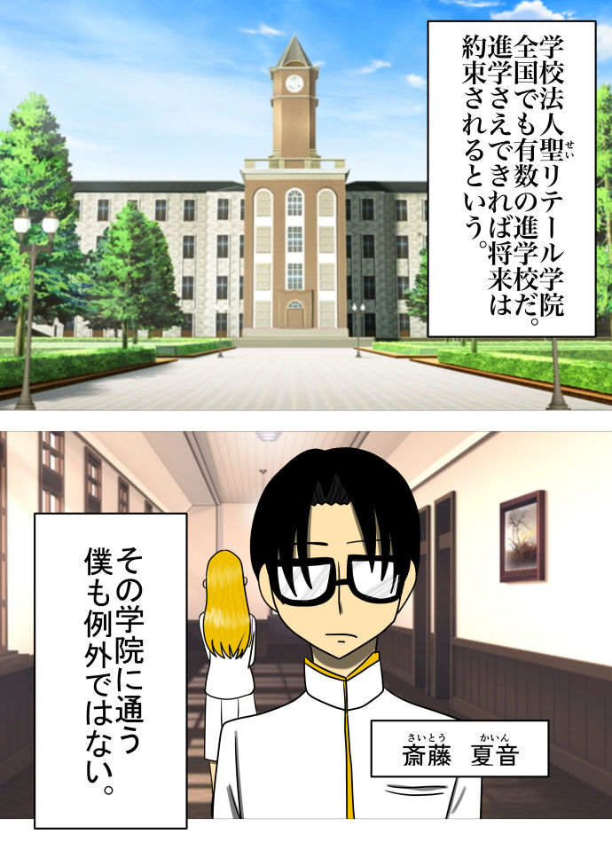 サンプル画像1:hair first(祇園精舎) [d_190213]