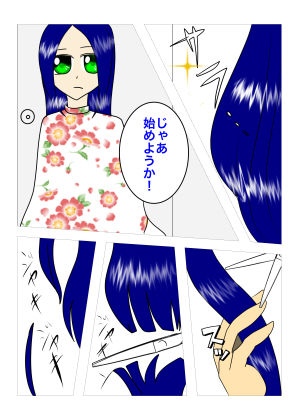 サンプル画像4:hair first(祇園精舎) [d_190213]