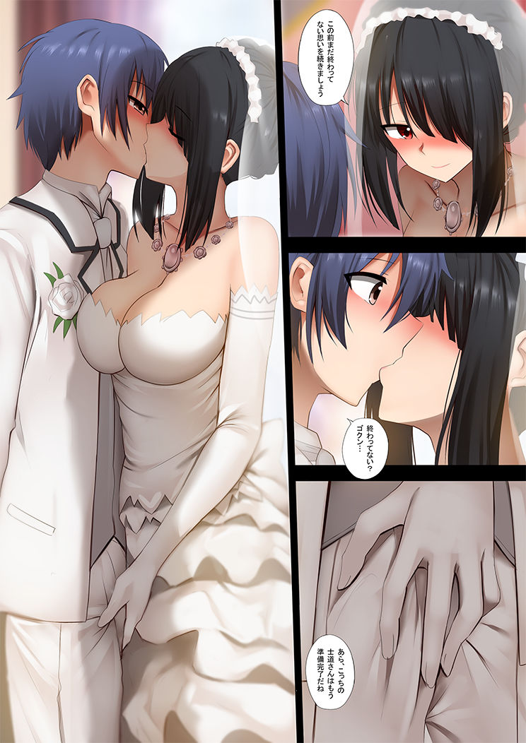 サンプル画像2:狂三との再会(ぎんハハ) [d_190223]