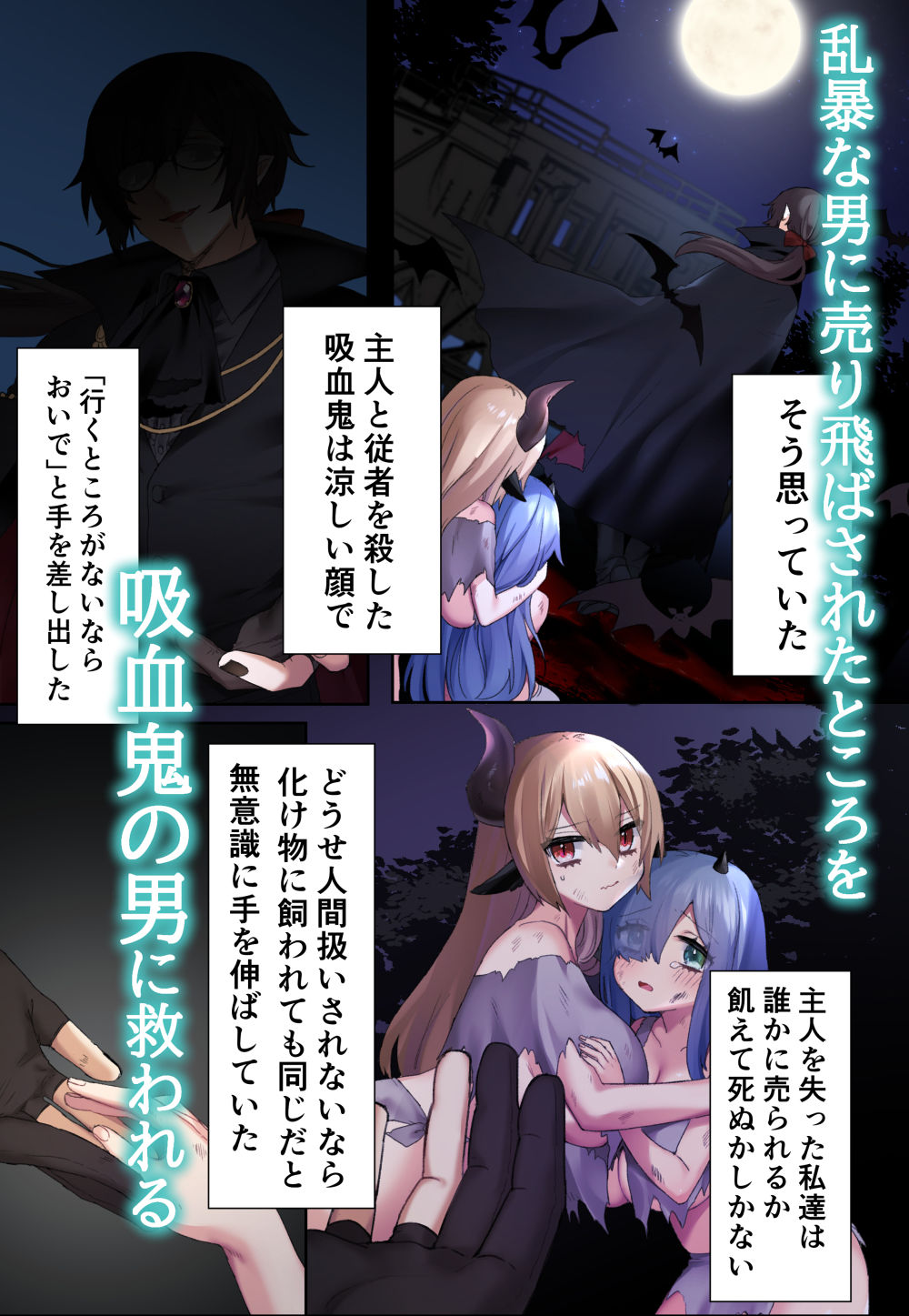 サンプル画像3:メイド姉妹とイチャイチャする本(とりかわ小屋) [d_190226]