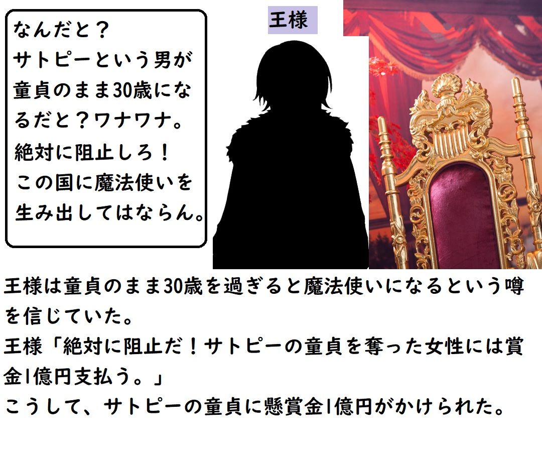 サンプル画像3:サトピーの災難(ADVゲーム風のノベルを作ることを目標とするサークル) [d_190245]