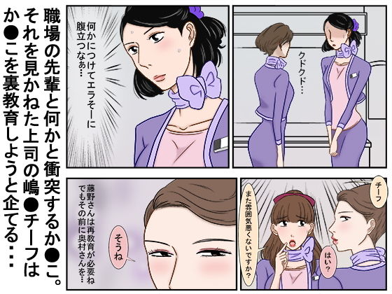 サンプル画像1:裏メイク4(宇宙文庫) [d_190259]