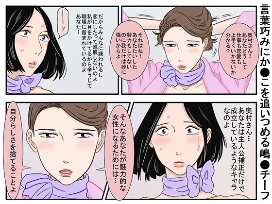 サンプル画像3:裏メイク4(宇宙文庫) [d_190259]