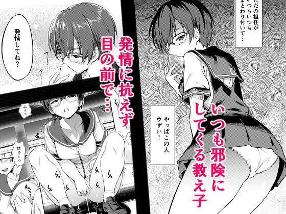 サンプル画像1:発情注意報＋(AERODOG) [d_190273]