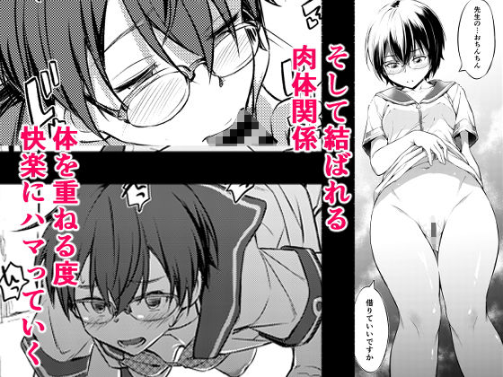 サンプル画像2:発情注意報＋(AERODOG) [d_190273]