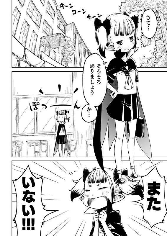 サンプル画像3:おにまる！(そんだけ。) [d_190279]