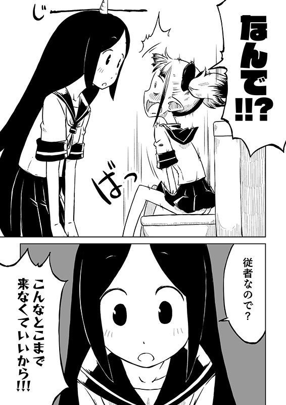 サンプル画像6:おにまる！(そんだけ。) [d_190279]