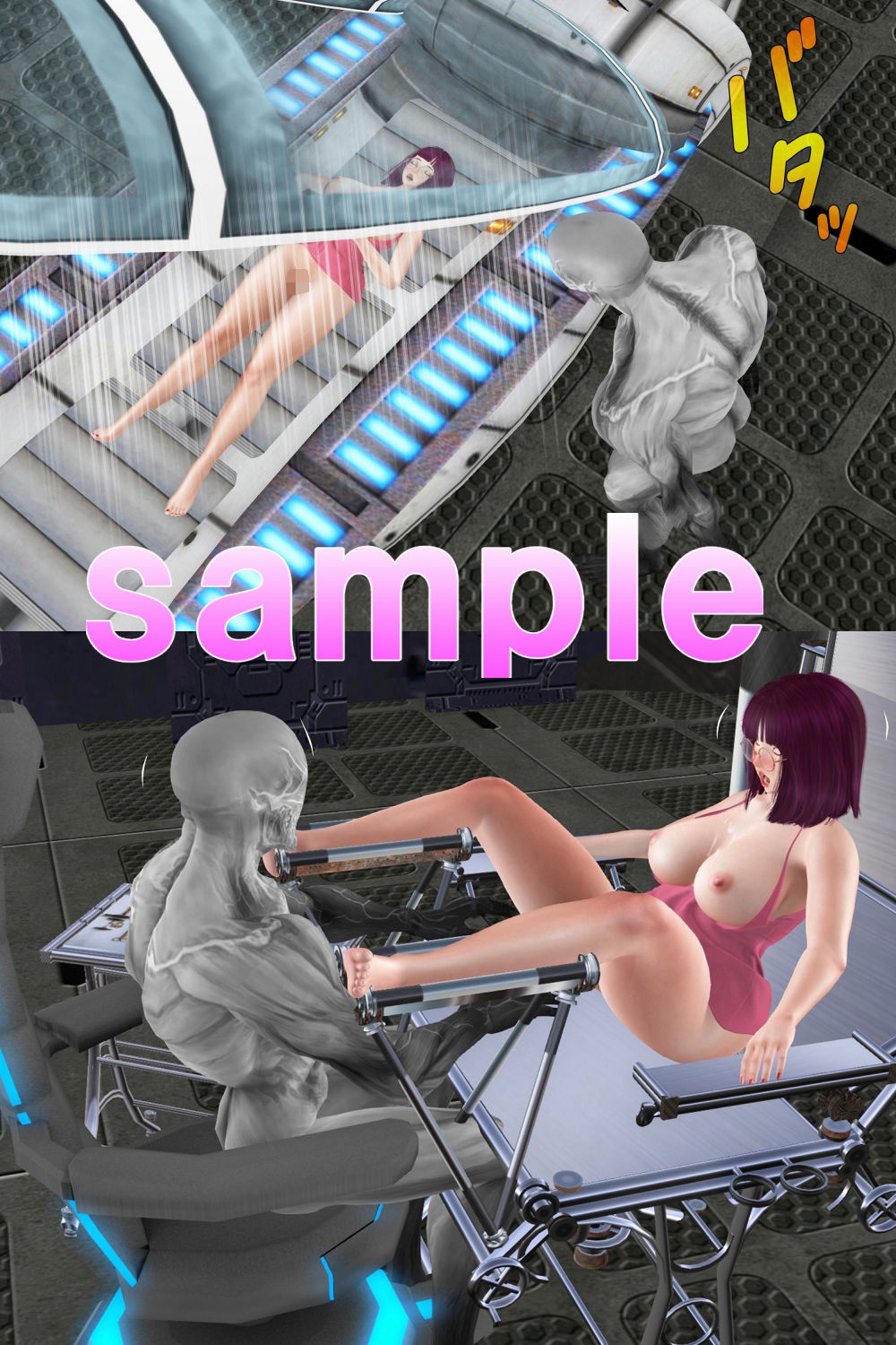 サンプル画像4:宇宙人に拉致さた女子大生(Angel) [d_190282]