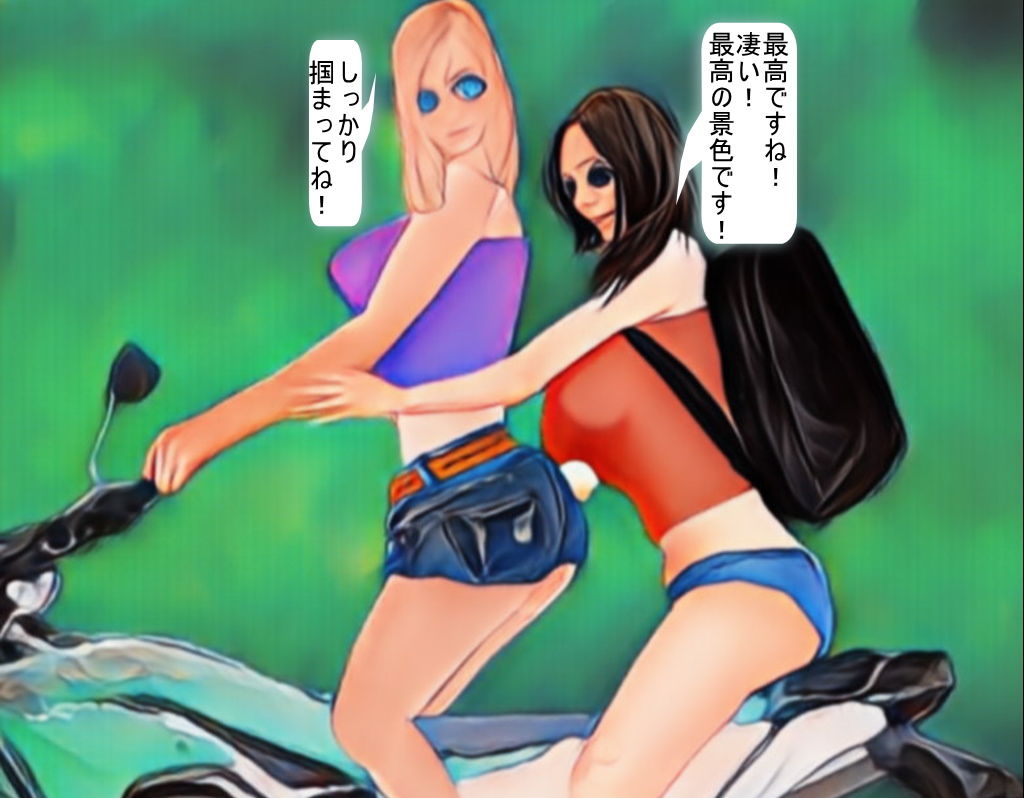 サンプル画像2:人喰い豹に捕獲されし美女の末路(暗黒文庫) [d_190287]