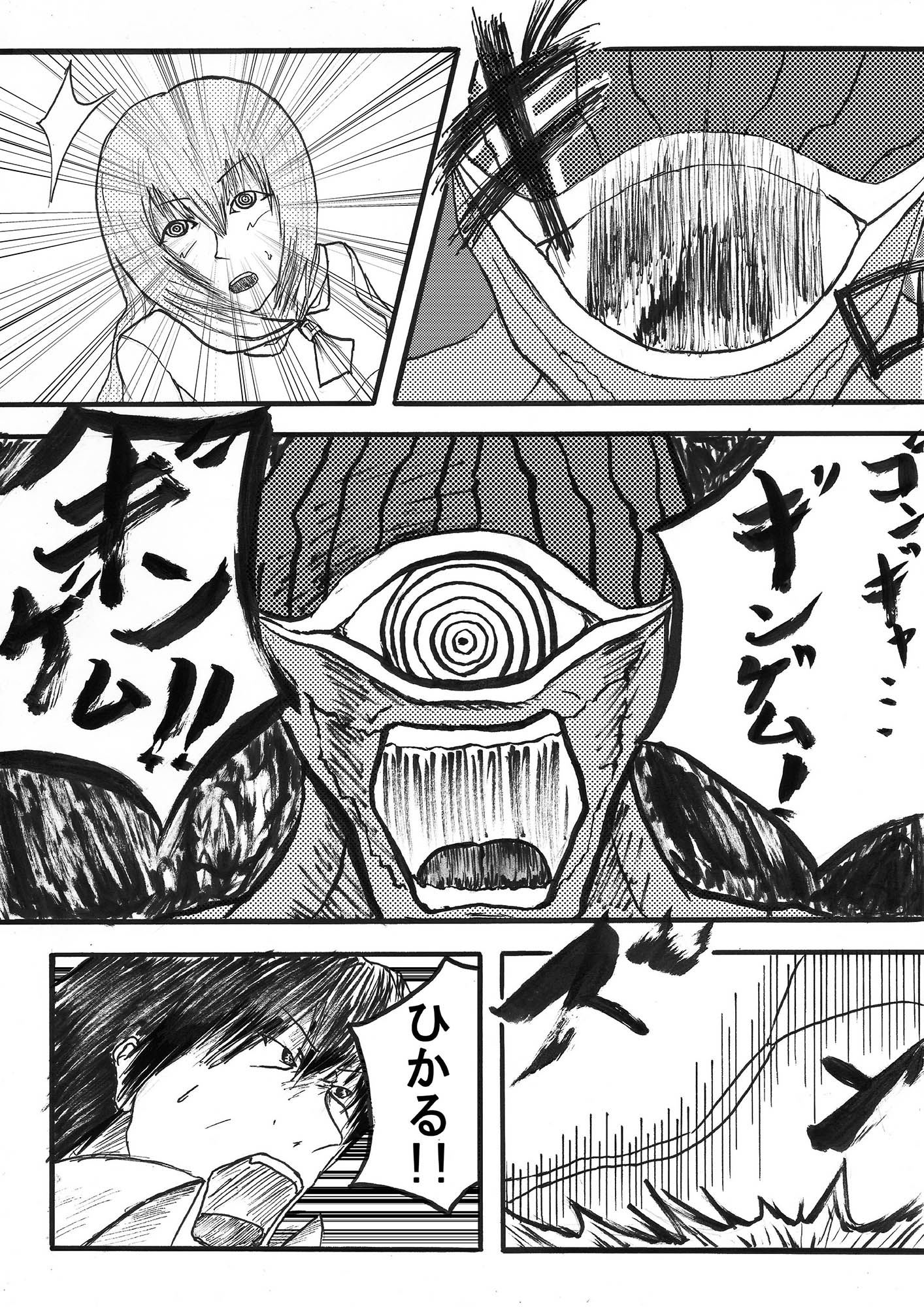 サンプル画像2:Cross Road ー 守揔機兵フィルート ー(HereticZone) [d_190288]