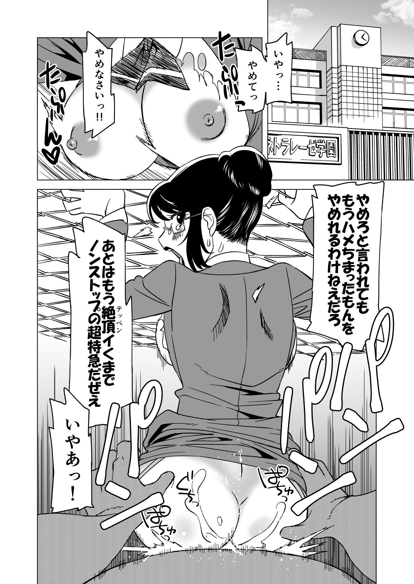 サンプル画像1:キャストレイター(松田シン) [d_190291]