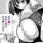 私立モリマン大好き学園〜穴あきブルマっ娘の誘惑〜 d_190296のパッケージ画像 私立モリマン大好き学園〜穴あきブルマっ娘の誘惑〜 d_190296のパッケージ画像