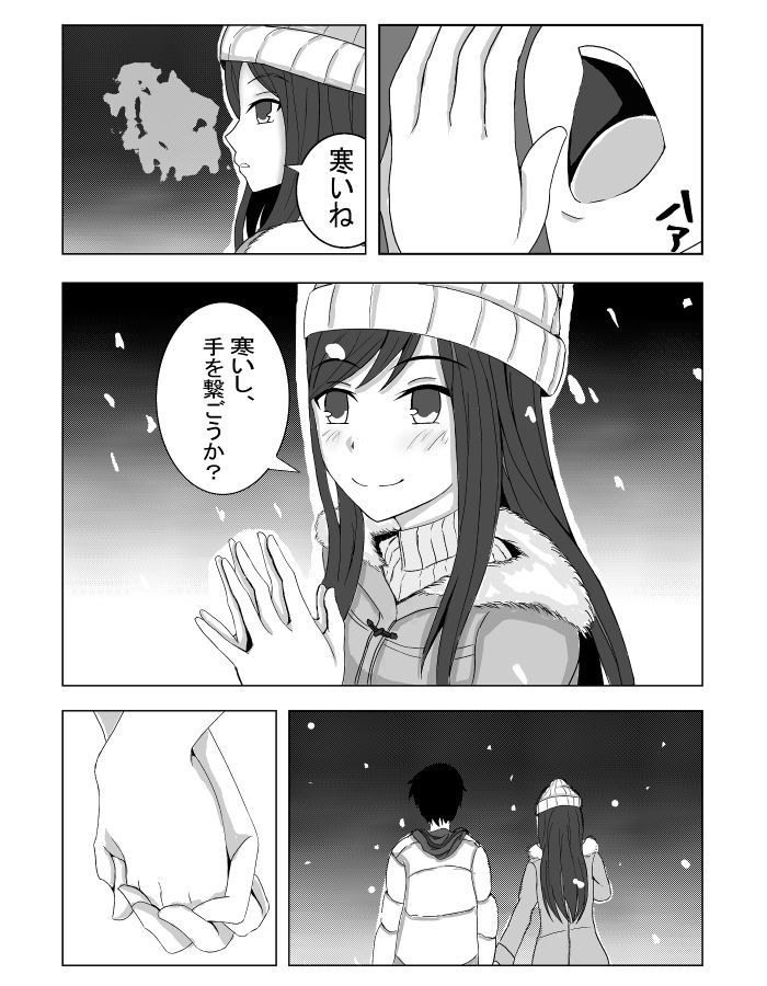 サンプル画像2:言いなり少女(人生50年) [d_190299]